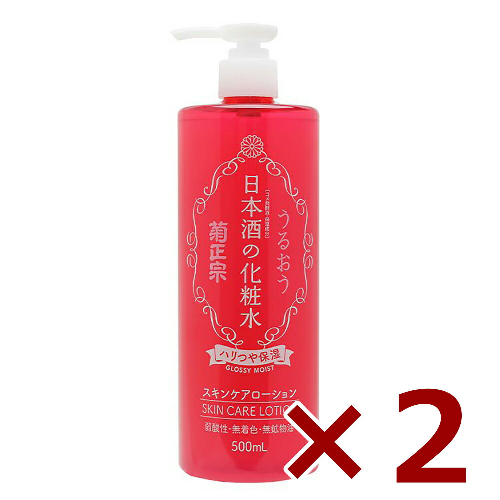 菊正宗　日本酒の化粧水　ハリつや保湿 500ml × 2本 