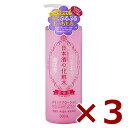 菊正宗 日本酒の化粧水 高保湿 500ml × 3本 菊正宗酒造 化粧品 スキンケア