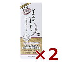 日本盛 米ぬか美人 UV下地クリーム 35g × 2本 [日本盛 化粧品 スキンケア]