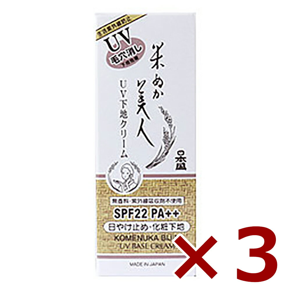  Ƥ̤ UVϥ꡼ 35g  3 [  󥱥] ե ץ쥼 Ϸ  