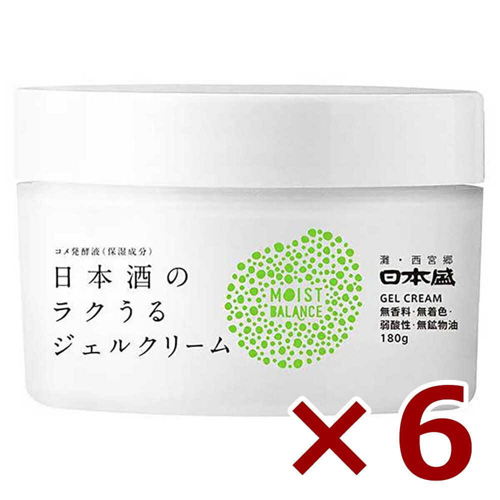 日本盛 日本酒のラクうるジェルクリーム 180g × 6本 [ケース販売] [日本盛 608991 化粧品 スキンケア]