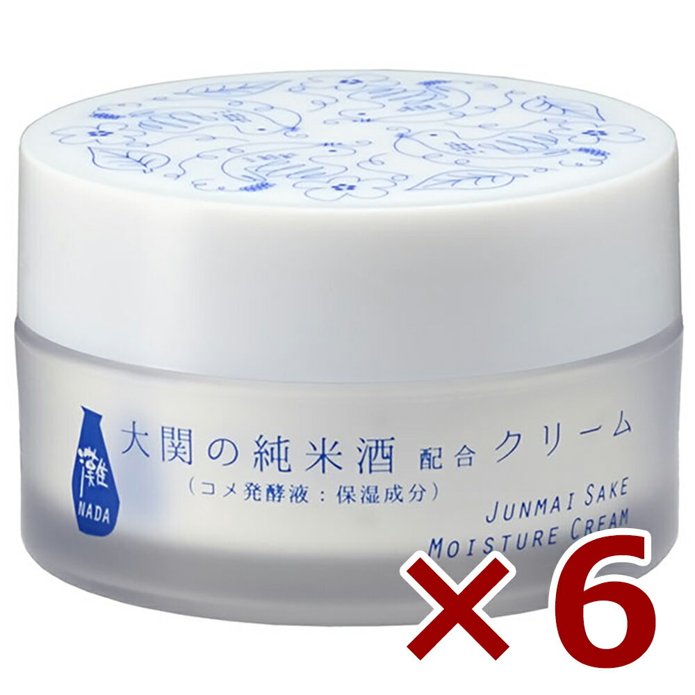 【ポイント2倍11/14〜11/16】 大関 蔵元発 灘 保湿クリーム 45g × 6本[ケース販売] [大関 化粧品 日本..