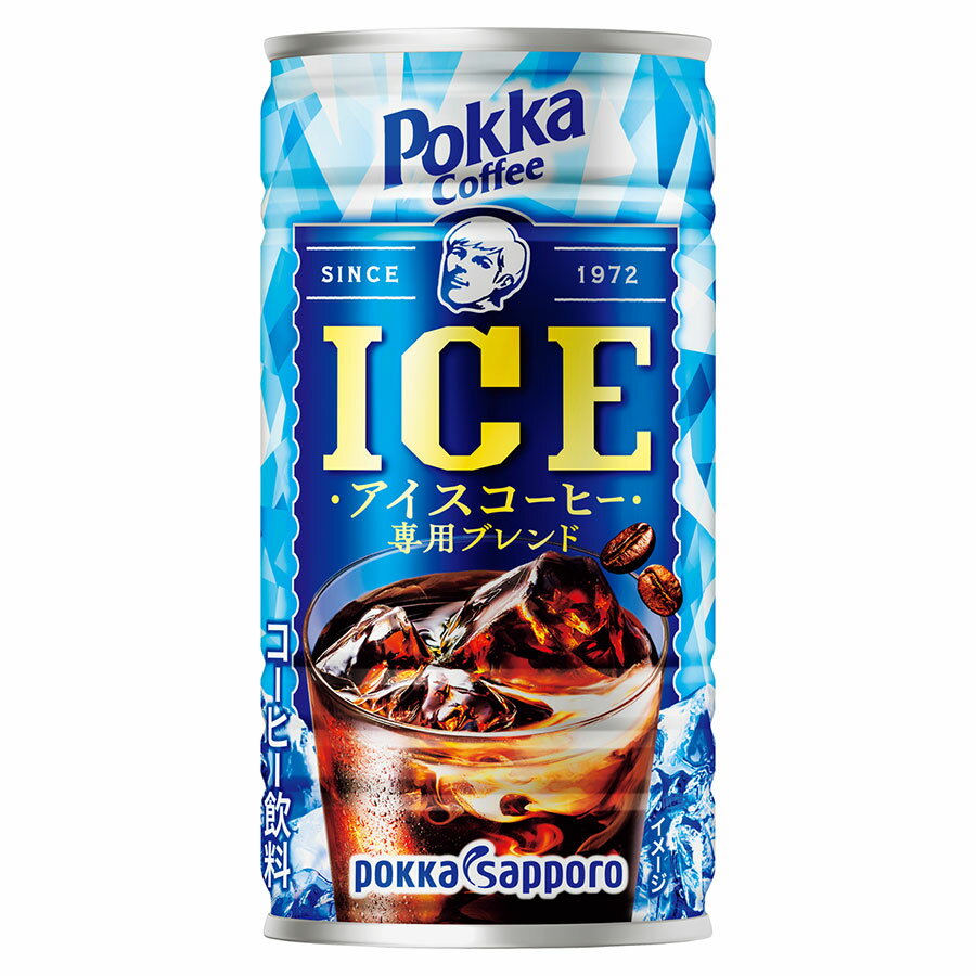 【ポイント2倍11/14〜11/16】 ポッカコーヒーアイス [缶] 185ml x 30本[ケース販売][ポッカサッポロ 日..