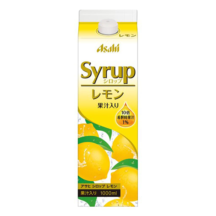 アサヒ シロップ レモン果汁入り 1L 1000ml x 12本[ケース販売] 送料無料(本州のみ) [アサヒビール 日本 シロップ 4B399]