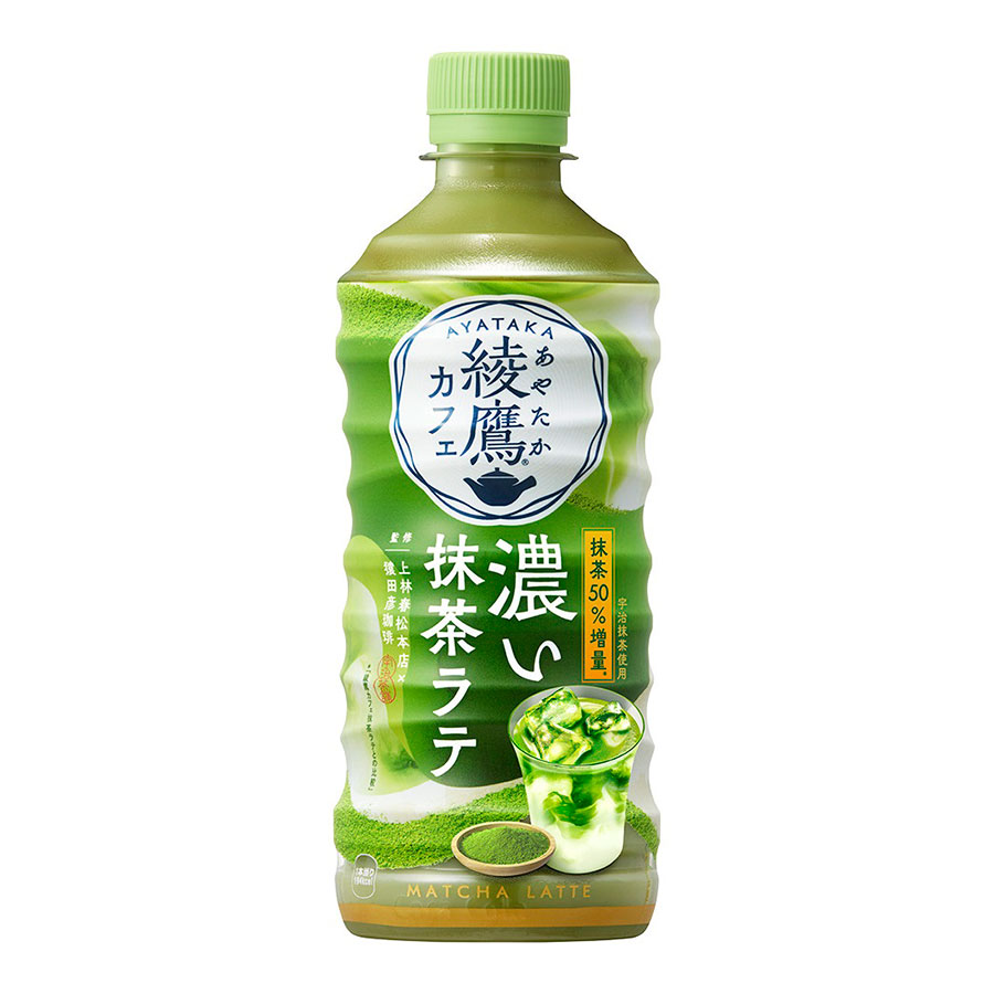 抹茶の豊かな香りとミルクのコクを楽しめるラテタイプのドリンクです。まろやかな味わいとやさしい甘みが広がり、ゆったりとした時間に取り入れやすいのが特長。和の風味を感じられる味わいで、スイーツや和菓子などとも相性良く楽しめます。休憩時間やリラックスタイムにもぴったりで、日常のさまざまなシーンに自然になじむ一杯です。抹茶の風味とミルクのコクがバランスよく広がり、落ち着いたひとときを演出します。和の味わいを気軽に楽しみたい方にもおすすめのドリンクです。