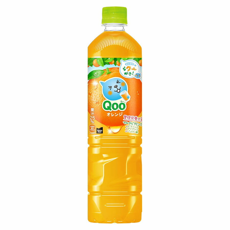 ミニッツメイド クー オレンジ [PET] 950ml x 12本[ケース販売] 送料無料(本州のみ) [コカコーラ 飲料 果汁 日本 53380]