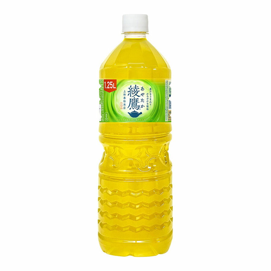 【ポイント2倍 お買い物マラソン限定】綾鷹 [PET] 12.5L 1250ml x 8本[ケース販売] 送料無料(本州のみ) [コカコーラ 飲料 お茶 日本 54139]