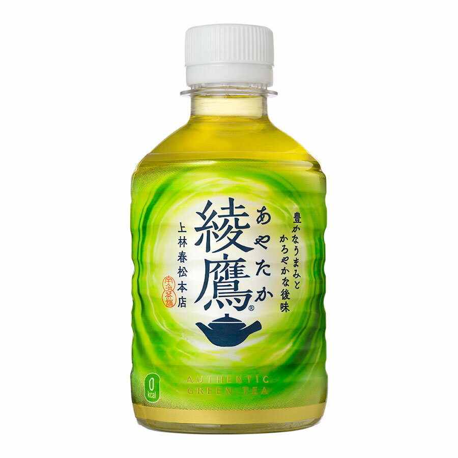 綾鷹 [PET] 280ml x 24本[ケース販売] 送料無料(本州のみ) [コカコーラ 飲料 お茶 日本 53796]