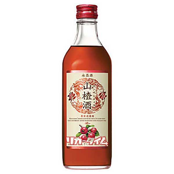永昌源 サンザシ酒 500ml [キリン 日本 埼玉 リキュール]ギフト プレゼント 贈り物 お祝い 内祝い お返し 誕生日プレゼント 父の日 敬老の日