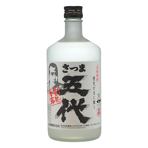 鹿児島県薩摩川内市の山元酒造が造る芋焼酎「さつま五代」です。鹿児島県産のさつま芋と国産米の米麹を白麹で仕込みました。ロック、水割り、お湯割りなど、お好みでどうぞ。