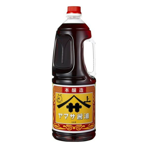 ヤマサ醤油のしょうゆ1.8Lペットボトルです。煮物や焼き物、かけ醤油まで幅広くお使いいただけます。