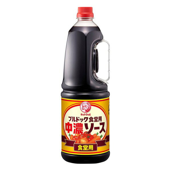 ブルドックソースの「食堂用 中濃ソース」1.8Lハンディパックです。とんかつやコロッケなど、揚げ物によく合う中濃ソースです。