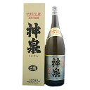 上原 神泉 古酒 43度 1.8