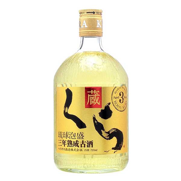 ヘリオス くら 古酒 25度 720ml x 12本 [ケース販売][ヘリオス酒造 泡盛] 送料無料(沖縄対象外)