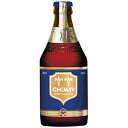 シメイ ビール シメイ ブルー 330ml x 24本 [瓶][ケース販売][同梱不可]