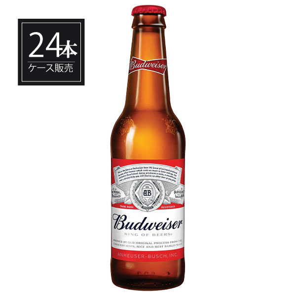 バドワイザー 355ml x 24本 [瓶] 正規品 [ケース販売] [アメリカ Budweiser 輸入ビール][同梱不可][ギフト不可]