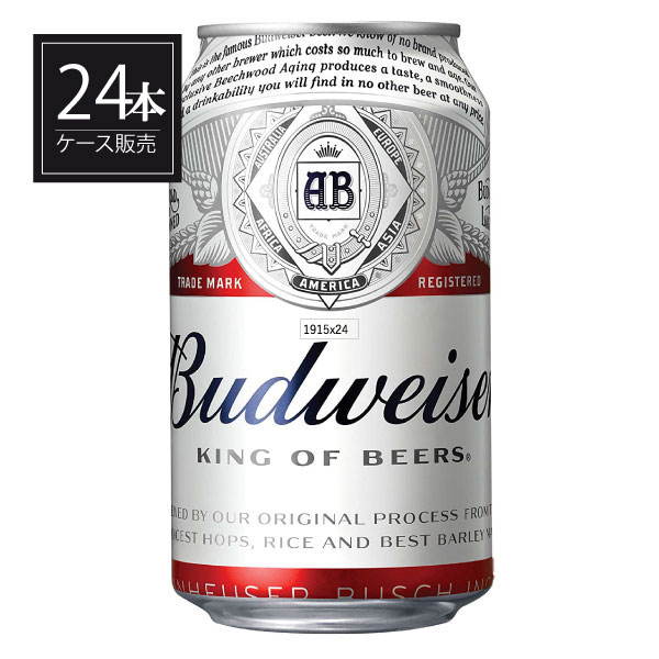 バドワイザー 335ml x 24本 [缶] 正規品 [ケース販売] [アメリカ Budweiser 輸入ビール][3ケースまで同梱可能]