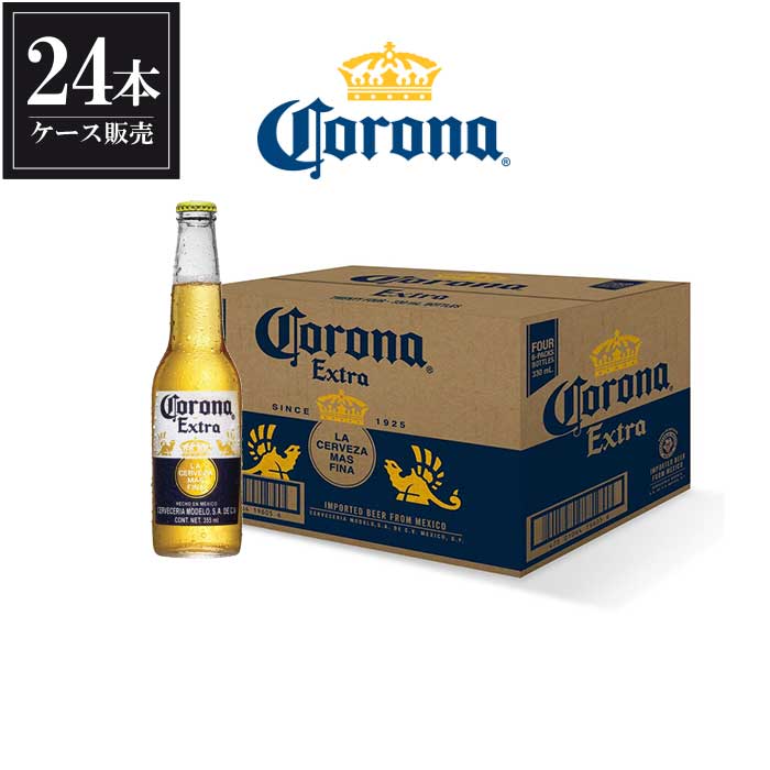 コロナ ビール エキストラ 355ml x 24本 あす楽対応 [瓶][ケース販売][同梱不可][ギフト不可]