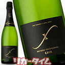 フレシネ エックス 750ml(4)