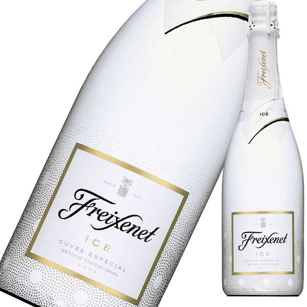 フレシネ アイス キュベ エスペシアル 750ml x 2本 送料無料(本州のみ) [サントリー] ギフト プレゼント 敬老の日 お歳暮 御歳暮