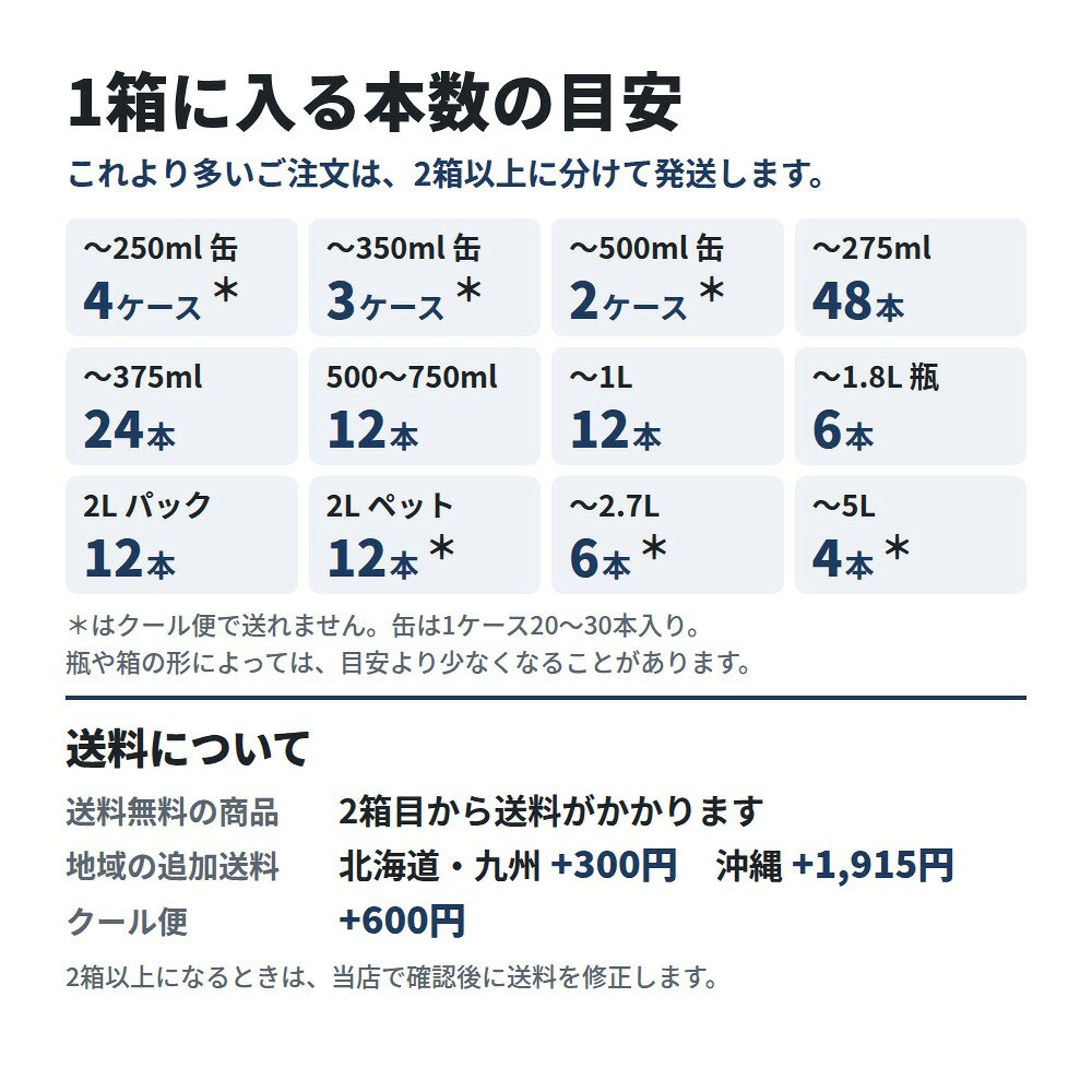 アクエリアス [PET] 490ml x 48本[2ケース販売] 送料無料(本州のみ) [コカコーラ ...