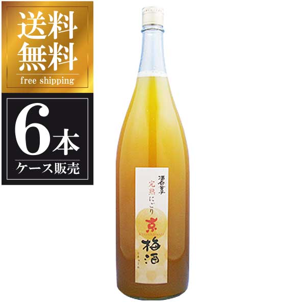 酒呑童子 完熟にごり梅酒 1.8L 1800ml × 6本 [ケース販売] 送料無料(本州のみ) [ハクレイ酒造 京都府日本酒 清酒 OKN]ギフト プレゼント 敬老の日 クリスマス お歳暮