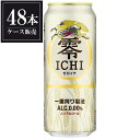 キリン 零 ICHI [缶] 500ml × 48本 [2ケー