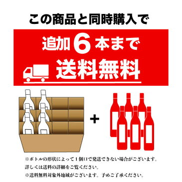 【送料無料】司牡丹 仁淀ブルー 純米 720ml x 6本 [ケース販売] 送料無料※(本州のみ) [司牡丹酒造/高知県 ]【母の日】