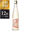 月の桂 純米 抱腹絶倒 500ml x 12本 [ケース販売] 送料無料(沖縄対象外) [増田徳兵衛商店 京都府 ]