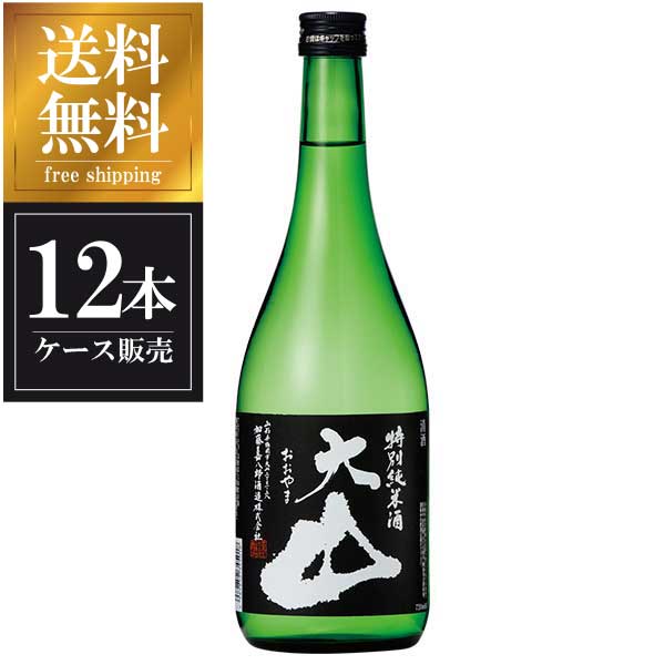 大山 特別純米酒 720ml x 12本 [ケース販売] 送料無料(沖縄対象外) [加藤嘉八郎酒造 山形県 ] 1