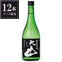 大山 特別純米酒 720ml x 12本 [ケース販売] [加藤嘉八郎酒造 山形県 ]