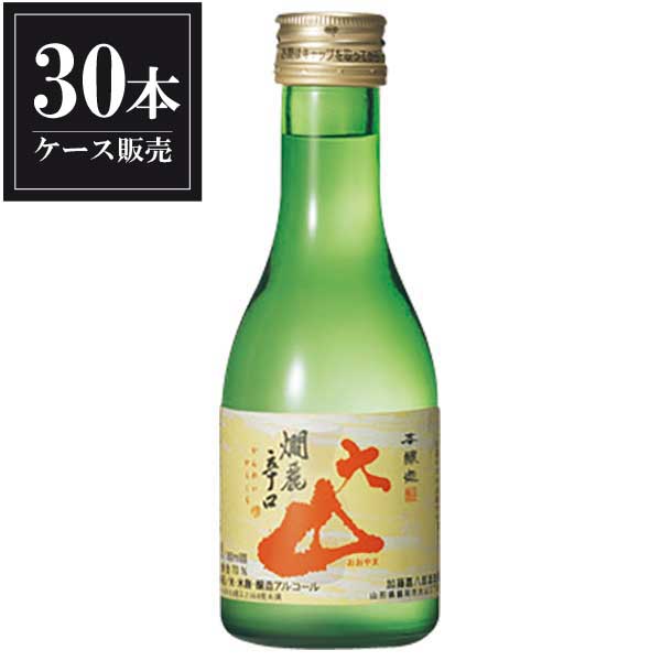 大山 本醸造 燗麗辛口 180ml x 30本 [ケース販売] [加藤嘉八郎酒造 山形県 ]