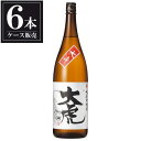 千代寿 純米酒 大虎 1.8L 1800ml x 6本 [ケース販売] [千代寿虎屋 山形県 ]