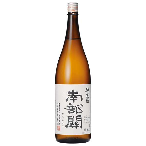 南部関 純米酒 1.8L 1800ml [川村酒造 岩手県]