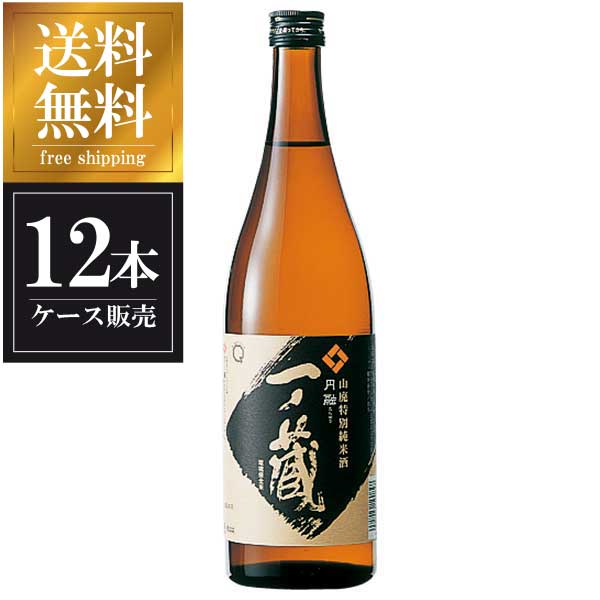 一ノ蔵 山廃特別純米酒 円融 720ml x 1