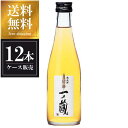 一ノ蔵 熟成酒 招膳 300ml x 12本 [ケース販売] 送料無料(沖縄対象外) [一ノ蔵 宮城県 ]