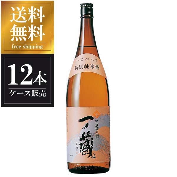 一ノ蔵 特別純米酒 1.8L 1800ml x 6本 [