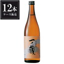 一ノ蔵 特別純米酒 720ml x 12本 [ケー