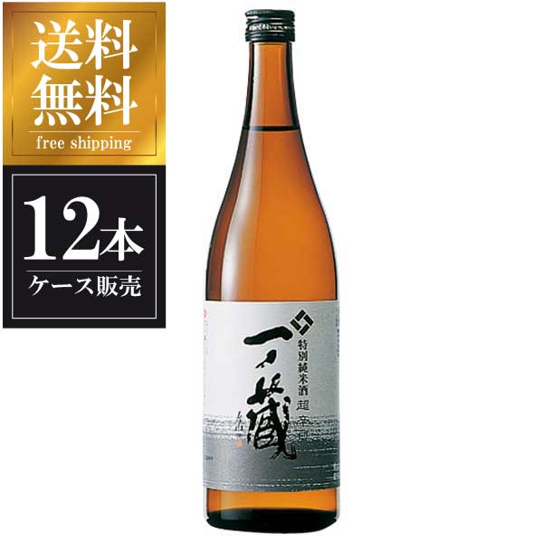 一ノ蔵 特別純米酒〈超辛口〉 720ml x