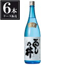 雲乃井 純米吟醸 白雲 1.8L 1800ml x 6本 [ケース販売] [吉田金右衛門商店 福井県 ]