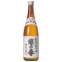 越の誉 越後純米酒 720ml [原酒造 新潟県]