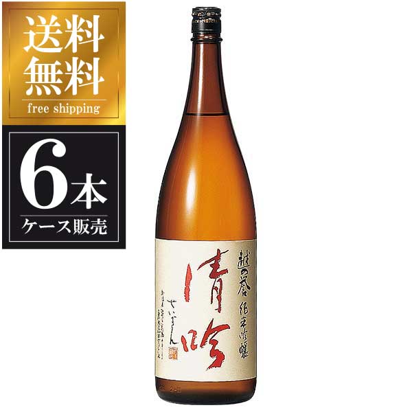 越の誉 純米吟醸 清吟 1.8L 1800ml x 6本 [ケース販売] 送料無料(沖縄対象外) [原酒造 新潟県 ]