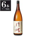 越の誉 純米吟醸 清吟 1.8L 1800ml x 6本 [ケース販売] [原酒造 新潟県 ]