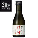 越の誉 純米吟醸 清吟 180ml x 20本 [ケース販売] [原酒造 新潟県 ]