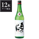 奥の松 特別純米 720ml x 12本 [ケース販売] [奥の松酒造 福島県 ]