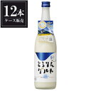 嘉美心 とろりんグルト 720ml x 12本 [ケース販売] [嘉美心酒造 岡山県 ]