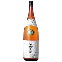 嘉美心 秘宝本醸造 1.8L 1800ml [嘉美心酒造 岡山県]