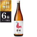 華鳩 特別純米 華Colombe 1.8L 1800ml x 6本 [ケース販売] 送料無料(沖縄対象外) [榎酒造 広島県 ]