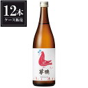 華鳩 特別純米 華Colombe 720ml x 12本 [ケース販売] [榎酒造 広島県 ]