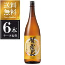 賀茂泉 造賀 純米酒 1.8L 1800ml x 6本 [ケース販売] 送料無料(沖縄対象外) [賀茂泉酒造 広島県 ]